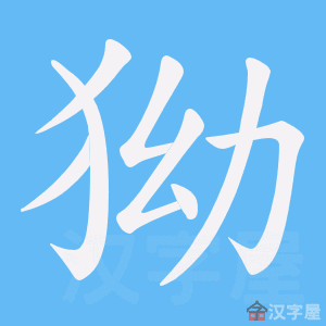 �������ı�˳����д�ֶ�����ʾ