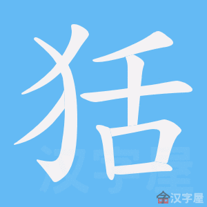 ���H���ı�˳����д�ֶ�����ʾ