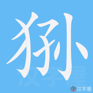 �������ı�˳����д�ֶ�����ʾ