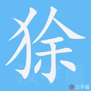 �������ı�˳����д�ֶ�����ʾ