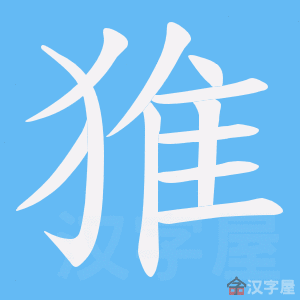 ���c���ı�˳����д�ֶ�����ʾ