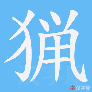 ���d���ı�˳����д�ֶ�����ʾ