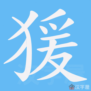 ���j���ı�˳����д�ֶ�����ʾ