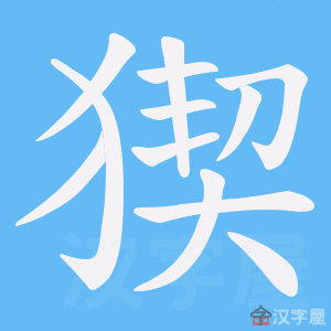 ���m���ı�˳����д�ֶ�����ʾ