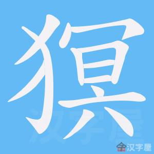 ���u���ı�˳����д�ֶ�����ʾ