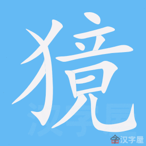 ��Ⱑ��ı�˳����д�ֶ�����ʾ