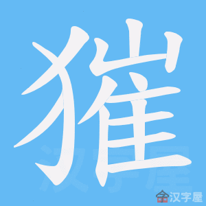 �������ı�˳����д�ֶ�����ʾ