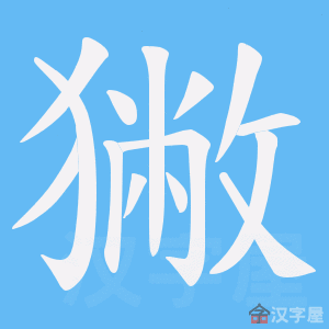 �������ı�˳����д�ֶ�����ʾ