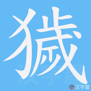 �������ı�˳����д�ֶ�����ʾ