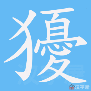 ���D���ı�˳����д�ֶ�����ʾ