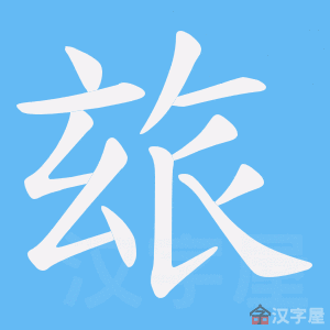 ���S���ı�˳����д�ֶ�����ʾ