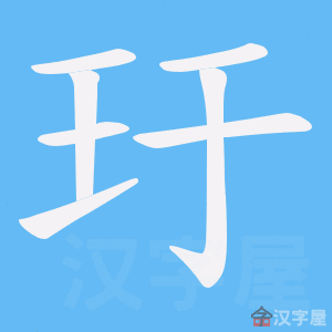 ���]���ı�˳����д�ֶ�����ʾ