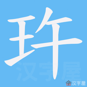 ���b���ı�˳����д�ֶ�����ʾ