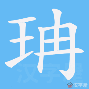 ���z���ı�˳����д�ֶ�����ʾ