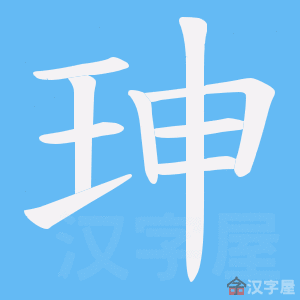 ���|���ı�˳����д�ֶ�����ʾ