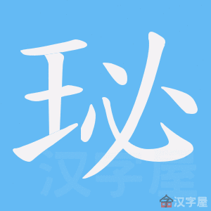 �������ı�˳����д�ֶ�����ʾ