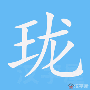 ���硷�ı�˳����д�ֶ�����ʾ