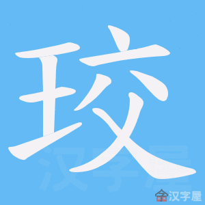 �������ı�˳����д�ֶ�����ʾ