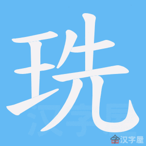 �������ı�˳����д�ֶ�����ʾ