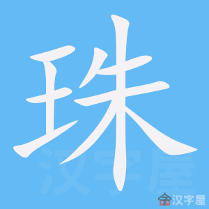 ���顷�ı�˳����д�ֶ�����ʾ