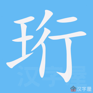 ���񡷵ı�˳����д�ֶ�����ʾ