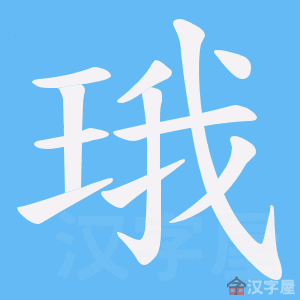 �������ı�˳����д�ֶ�����ʾ