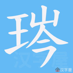 ���O���ı�˳����д�ֶ�����ʾ