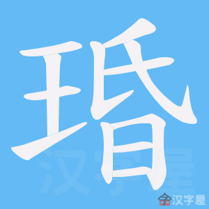 ���Y���ı�˳����д�ֶ�����ʾ