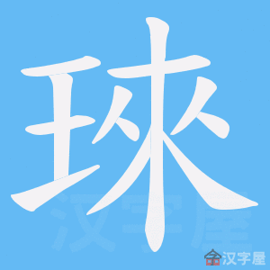 ���[���ı�˳����д�ֶ�����ʾ