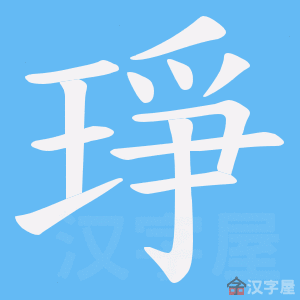 ���b���ı�˳����д�ֶ�����ʾ