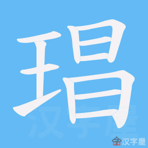 ���d���ı�˳����д�ֶ�����ʾ