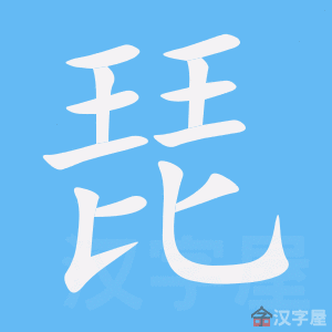 �������ı�˳����д�ֶ�����ʾ