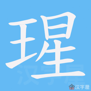 ���w���ı�˳����д�ֶ�����ʾ