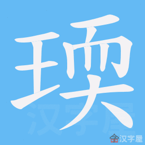 ���}���ı�˳����д�ֶ�����ʾ