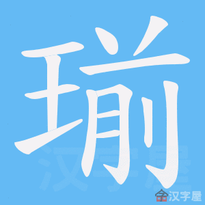 �������ı�˳����д�ֶ�����ʾ