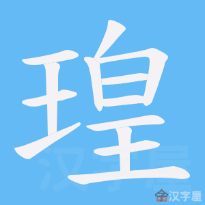 �������ı�˳����д�ֶ�����ʾ