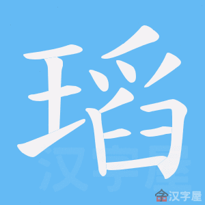 �������ı�˳����д�ֶ�����ʾ