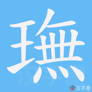 ���N���ı�˳����д�ֶ�����ʾ