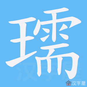 ���w���ı�˳����д�ֶ�����ʾ