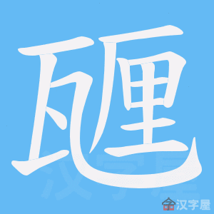 ���M���ı�˳����д�ֶ�����ʾ