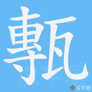 ���U���ı�˳����д�ֶ�����ʾ