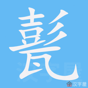 ��괡��ı�˳����д�ֶ�����ʾ