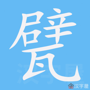 ��궡��ı�˳����д�ֶ�����ʾ