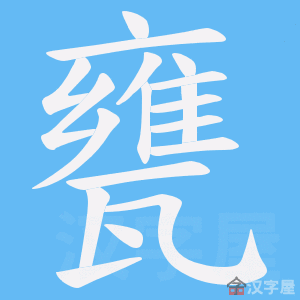 ���Y���ı�˳����д�ֶ�����ʾ