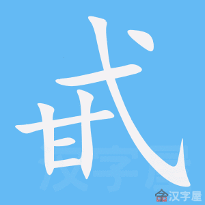 ��߰���ı�˳����д�ֶ�����ʾ