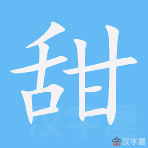 ���𡷵ı�˳����д�ֶ�����ʾ