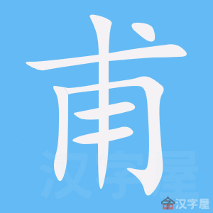 �������ı�˳����д�ֶ�����ʾ