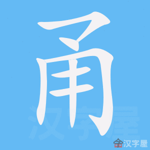 ��𮡷�ı�˳����д�ֶ�����ʾ