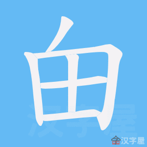 ���i���ı�˳����д�ֶ�����ʾ