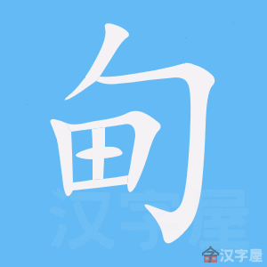 ���顷�ı�˳����д�ֶ�����ʾ